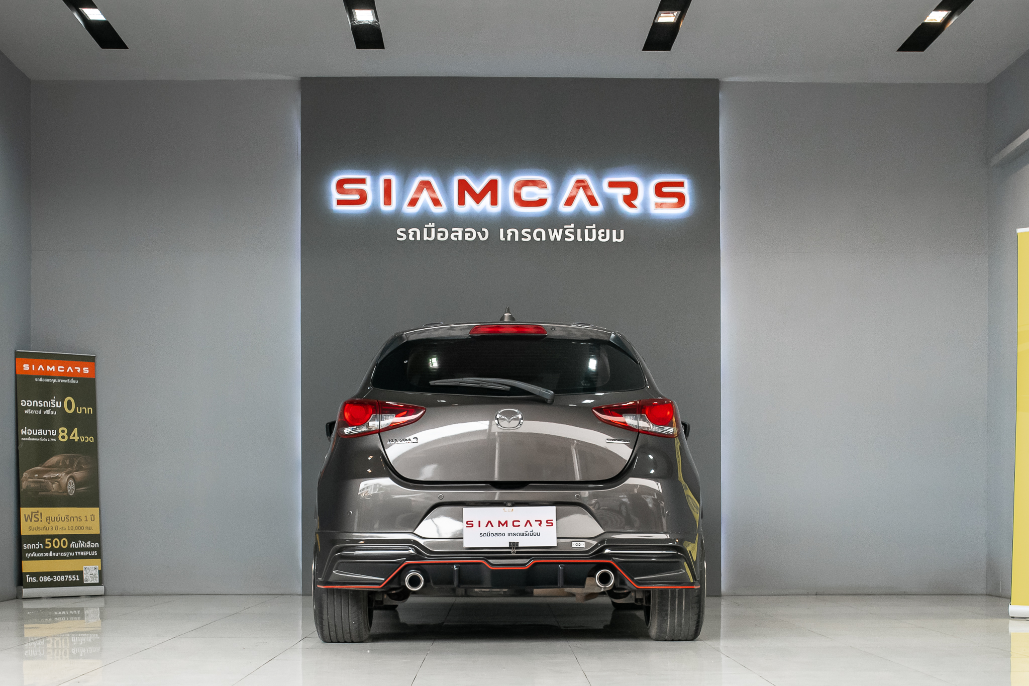 MAZDA 2 1.3 Skyactiv Sports High Connect AT 2019