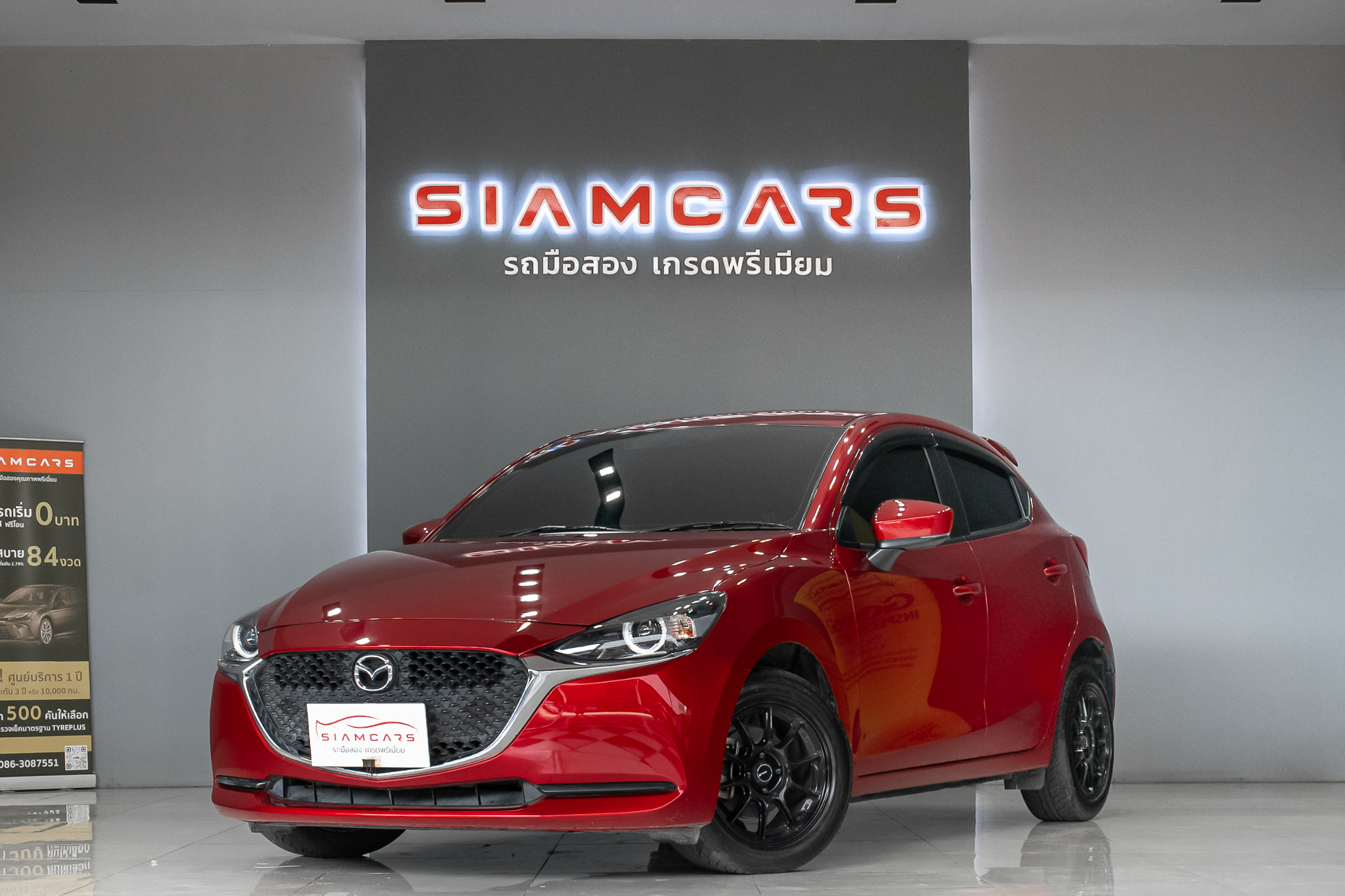 MAZDA 2 1.3 Skyactiv-G S Leather Sports Sedan AT 2022