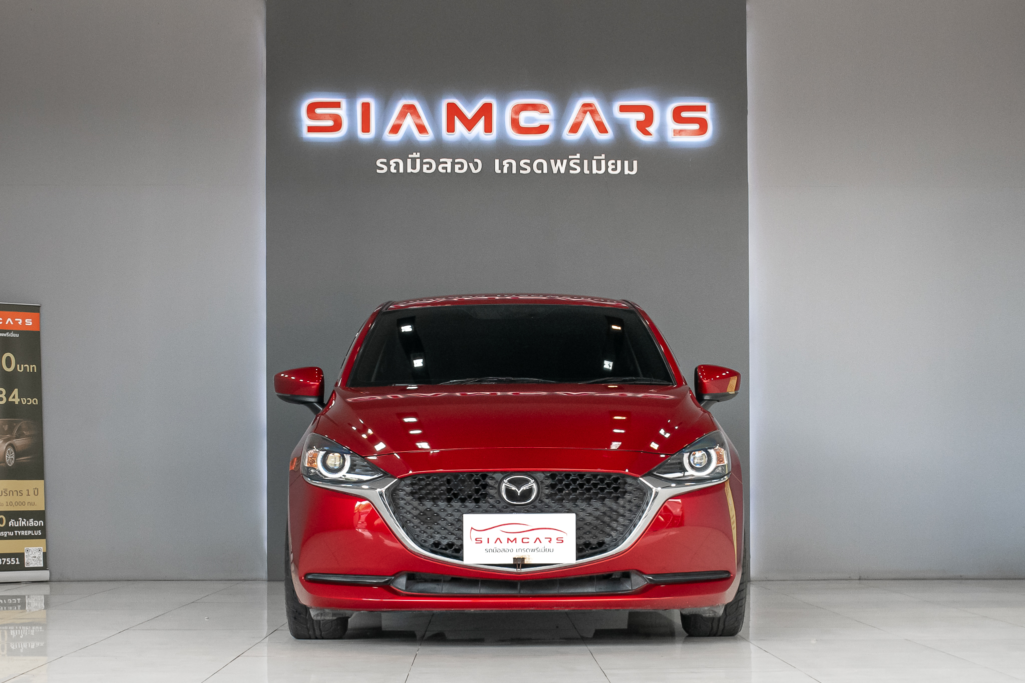 MAZDA 2 1.3 Skyactiv-G S Leather Sports Sedan AT 2022