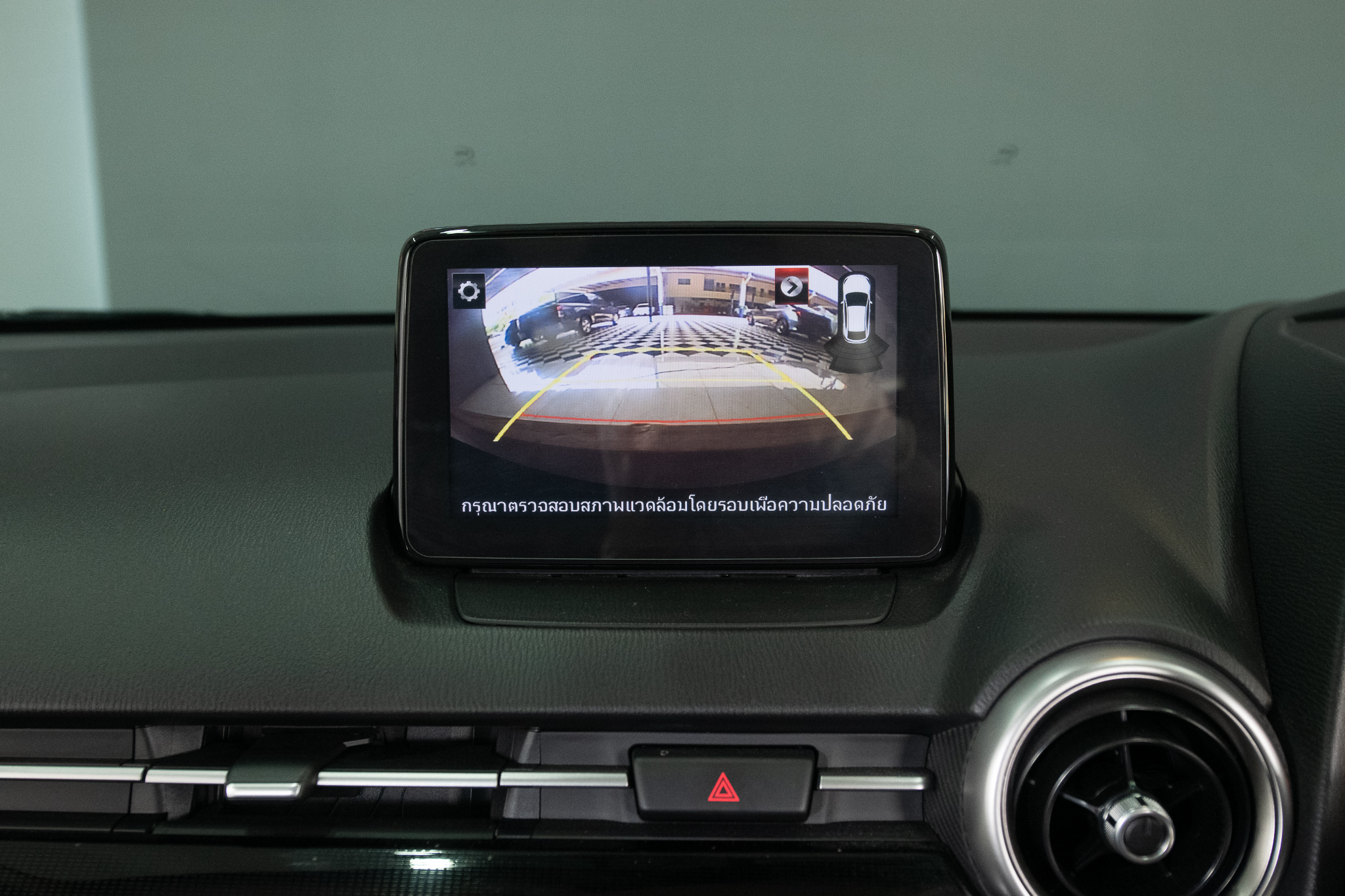 MAZDA 2 1.3 Skyactiv-G S Leather Sports Sedan AT 2022