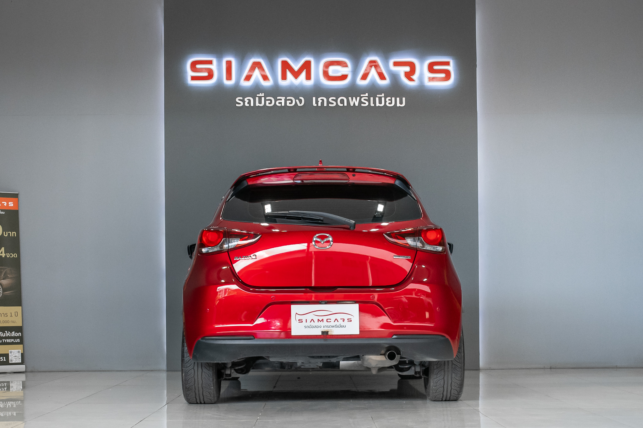 MAZDA 2 1.3 Skyactiv-G S Leather Sports Sedan AT 2022
