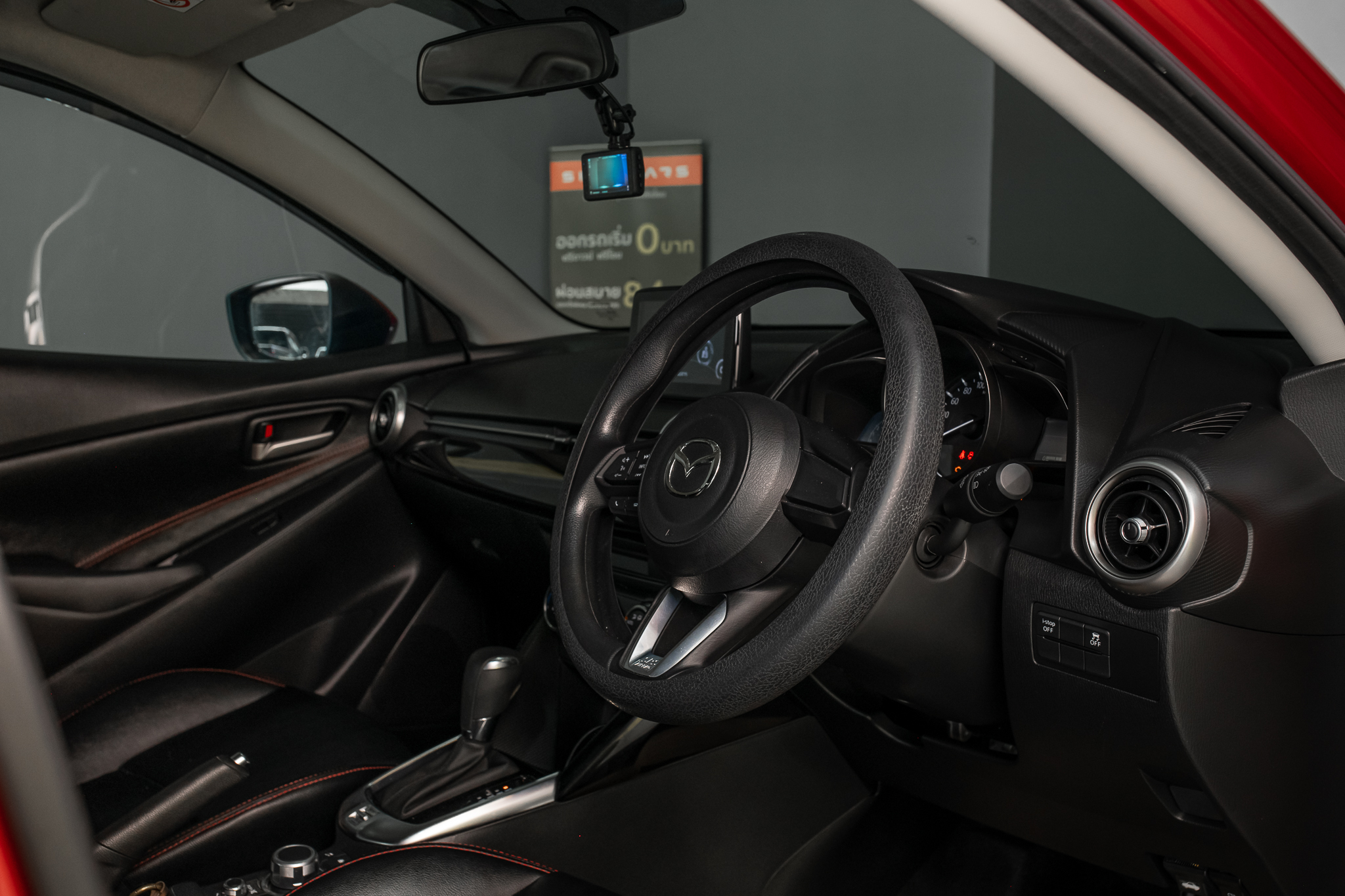 MAZDA 2 1.3 Skyactiv-G S Leather Sports Sedan AT 2022