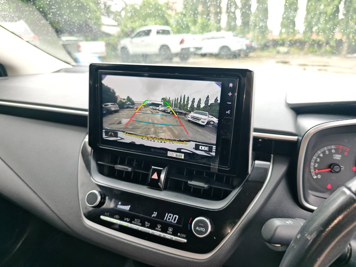 Toyota Corolla Altis 1.6 G AT ปี 2023