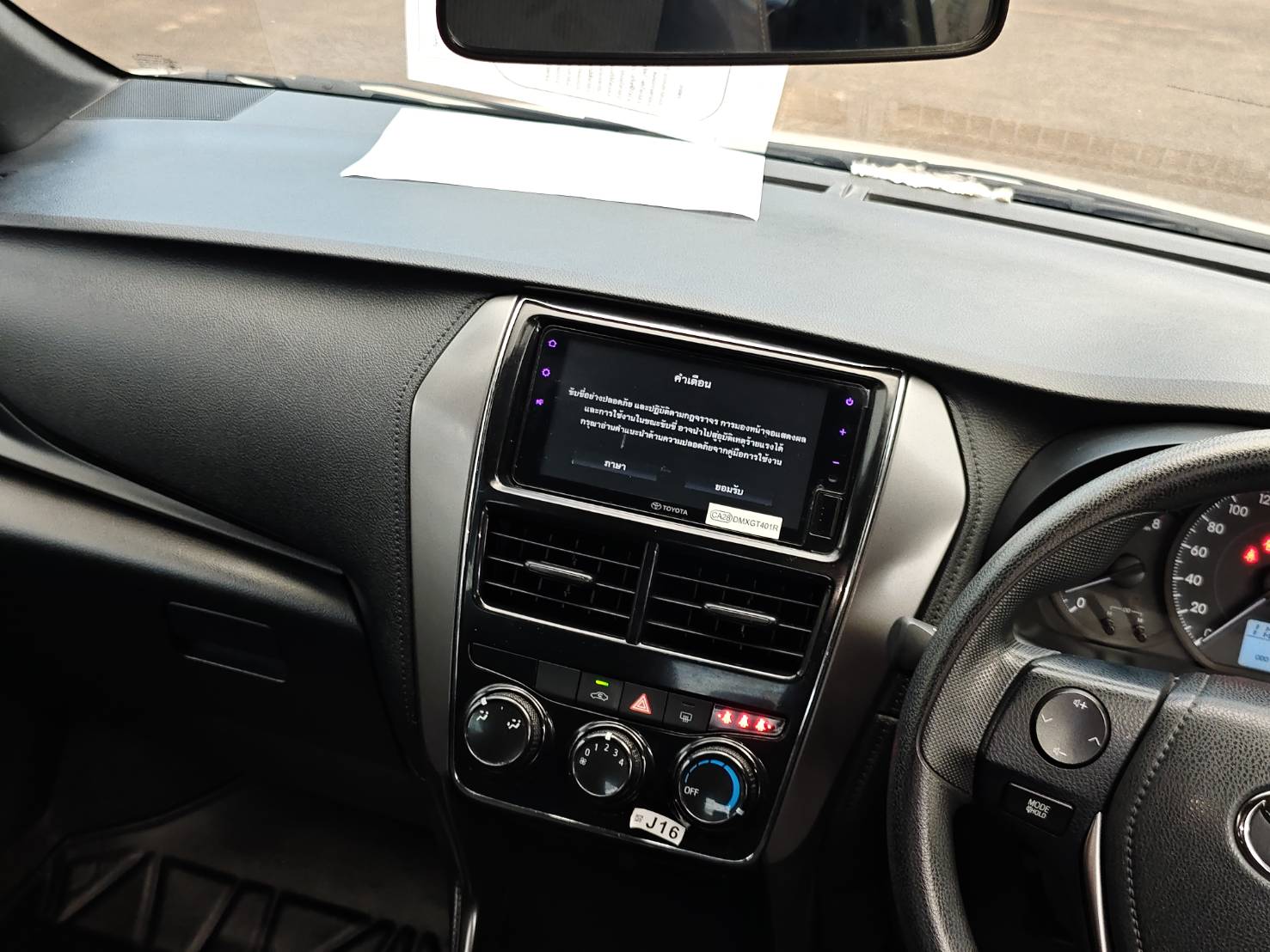 Toyota Yaris 1.2 Sport Hatchback AT 2023