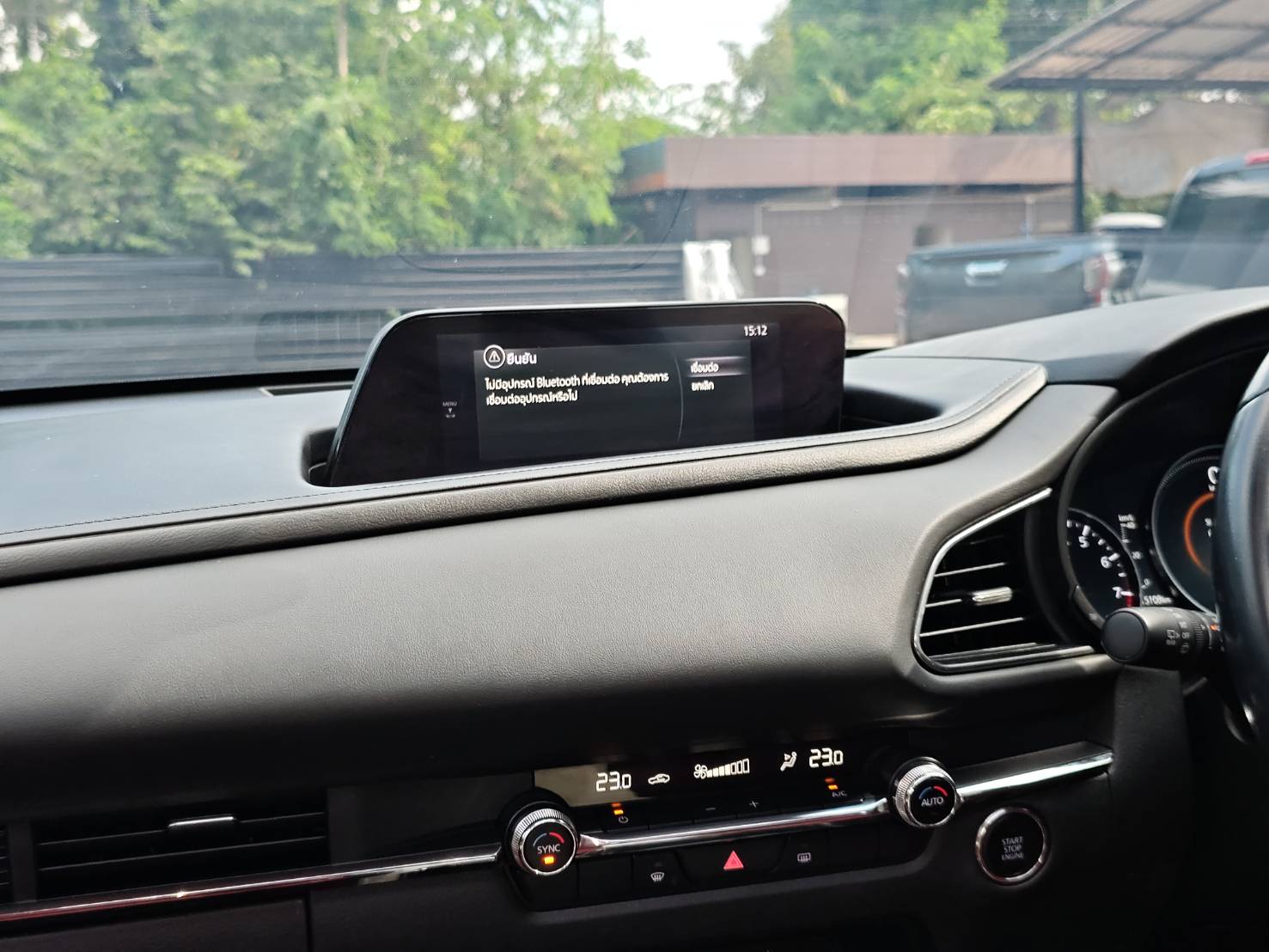 Mazda CX-30 2.0 SP 100th Anniversary Edition AT 2021