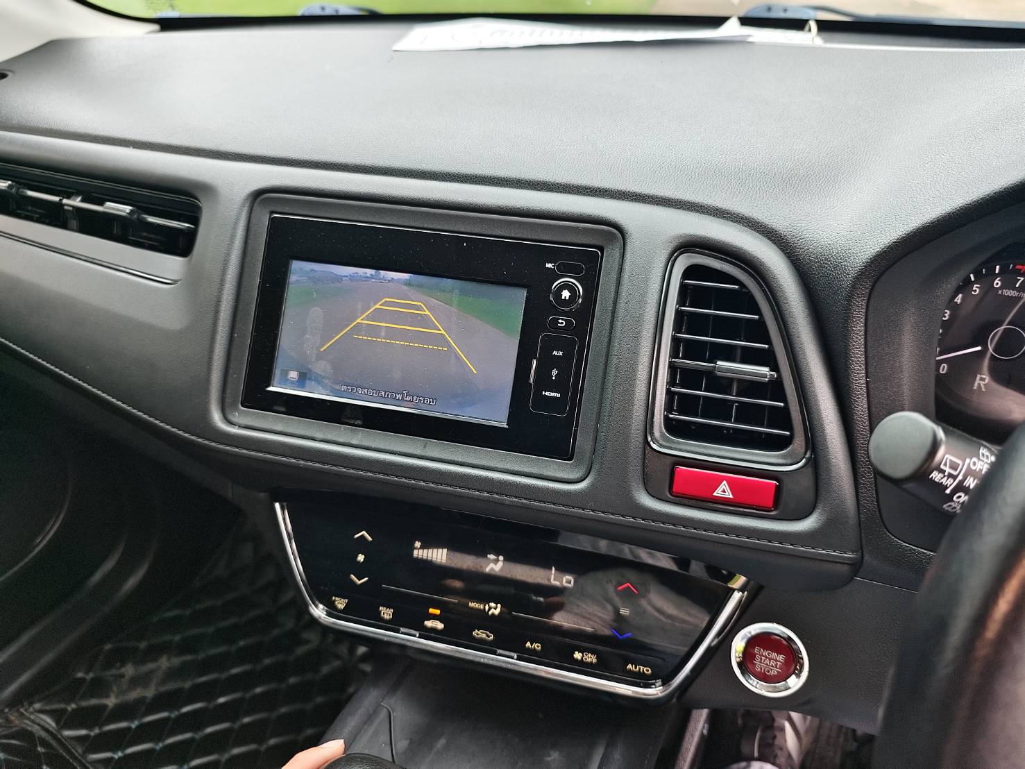 HONDA HR-V 1.8 E SUV AT ปี 2017