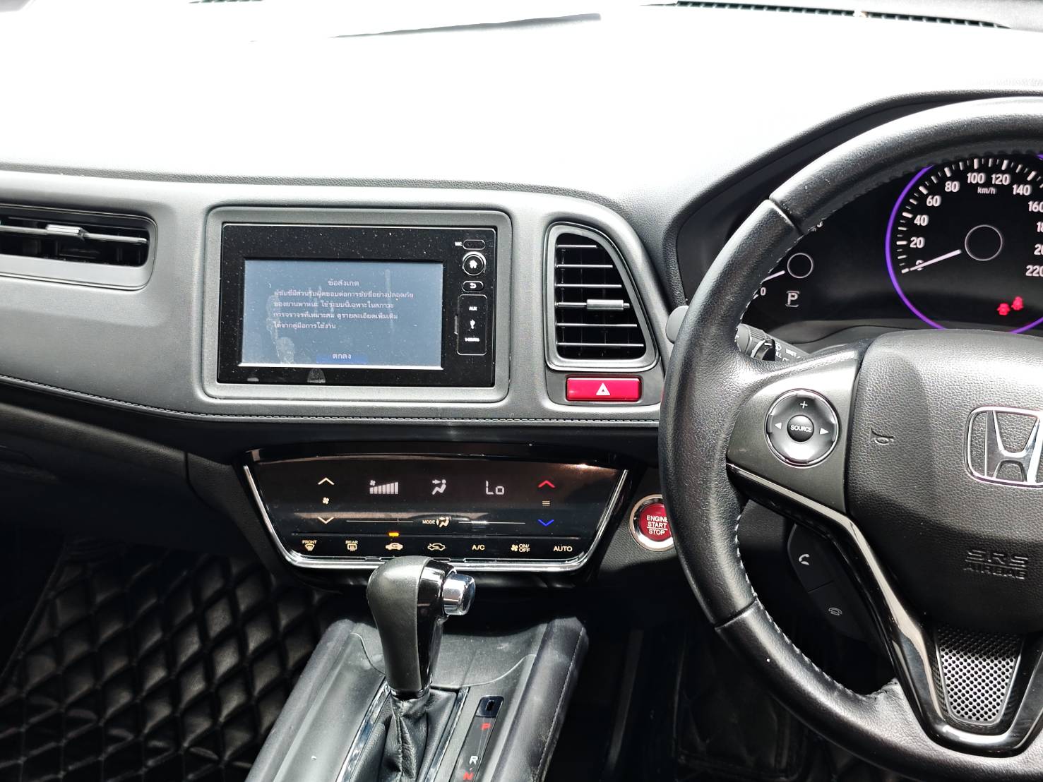 HONDA HR-V 1.8 E SUV AT ปี 2017