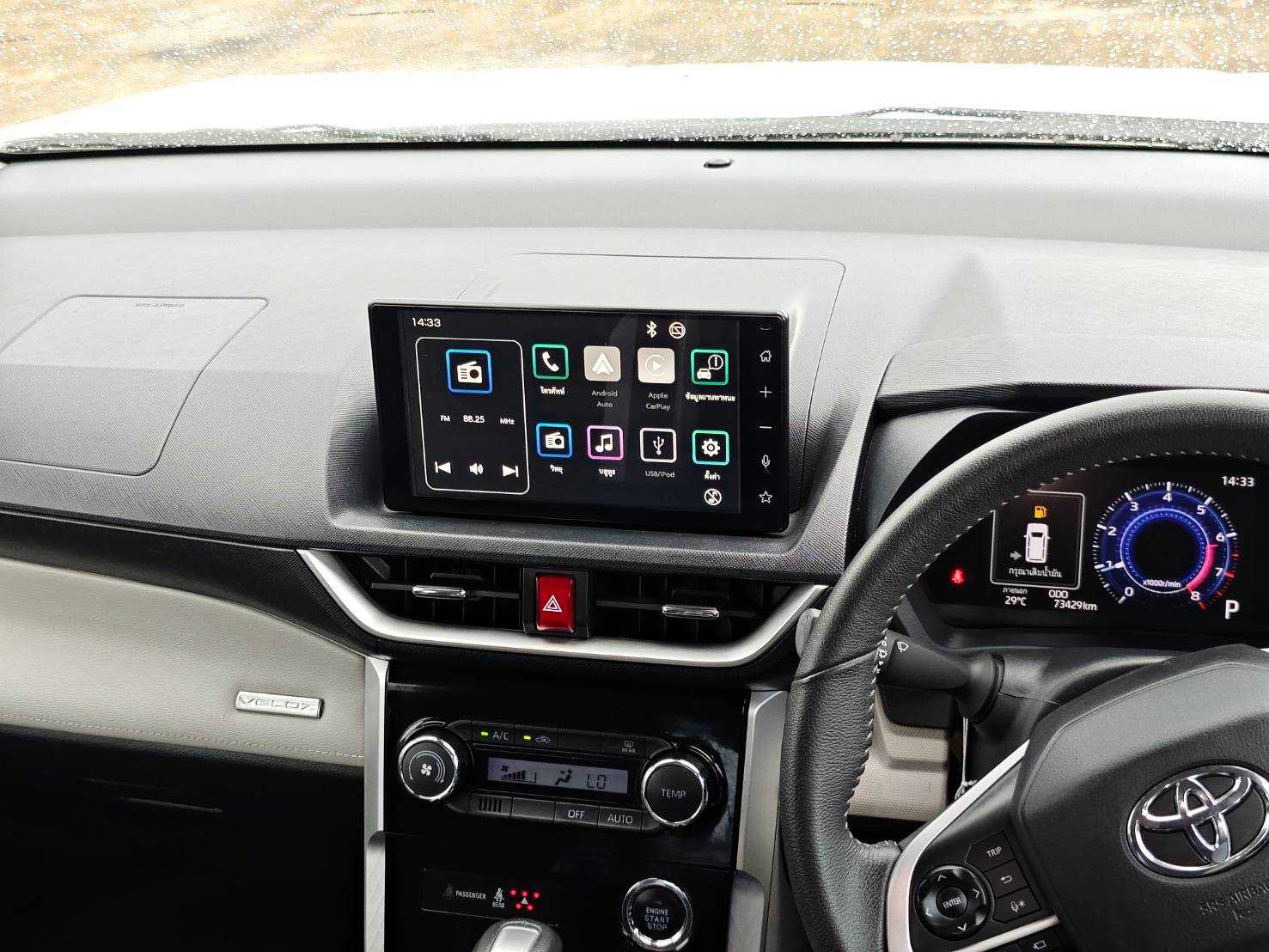 Toyota Veloz 1.5 Premium Smart SUV AT 2023