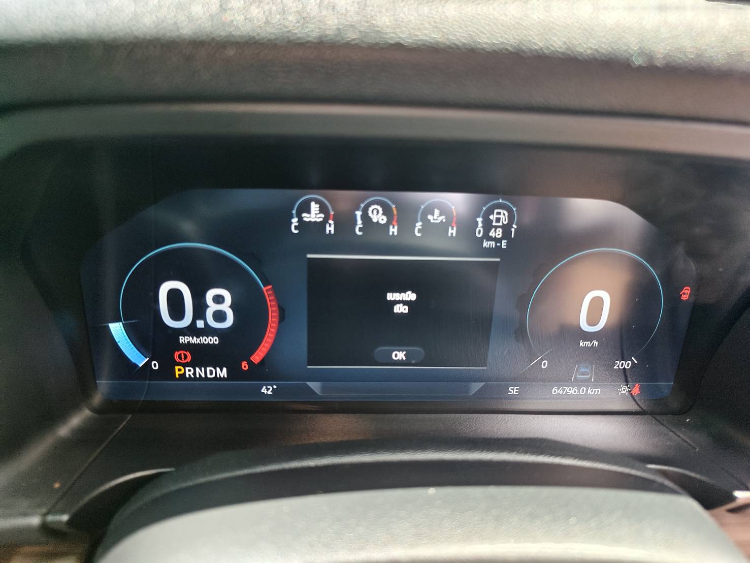Ford Everest 2.0 Bi-Turbo Titanium+ AT 2023