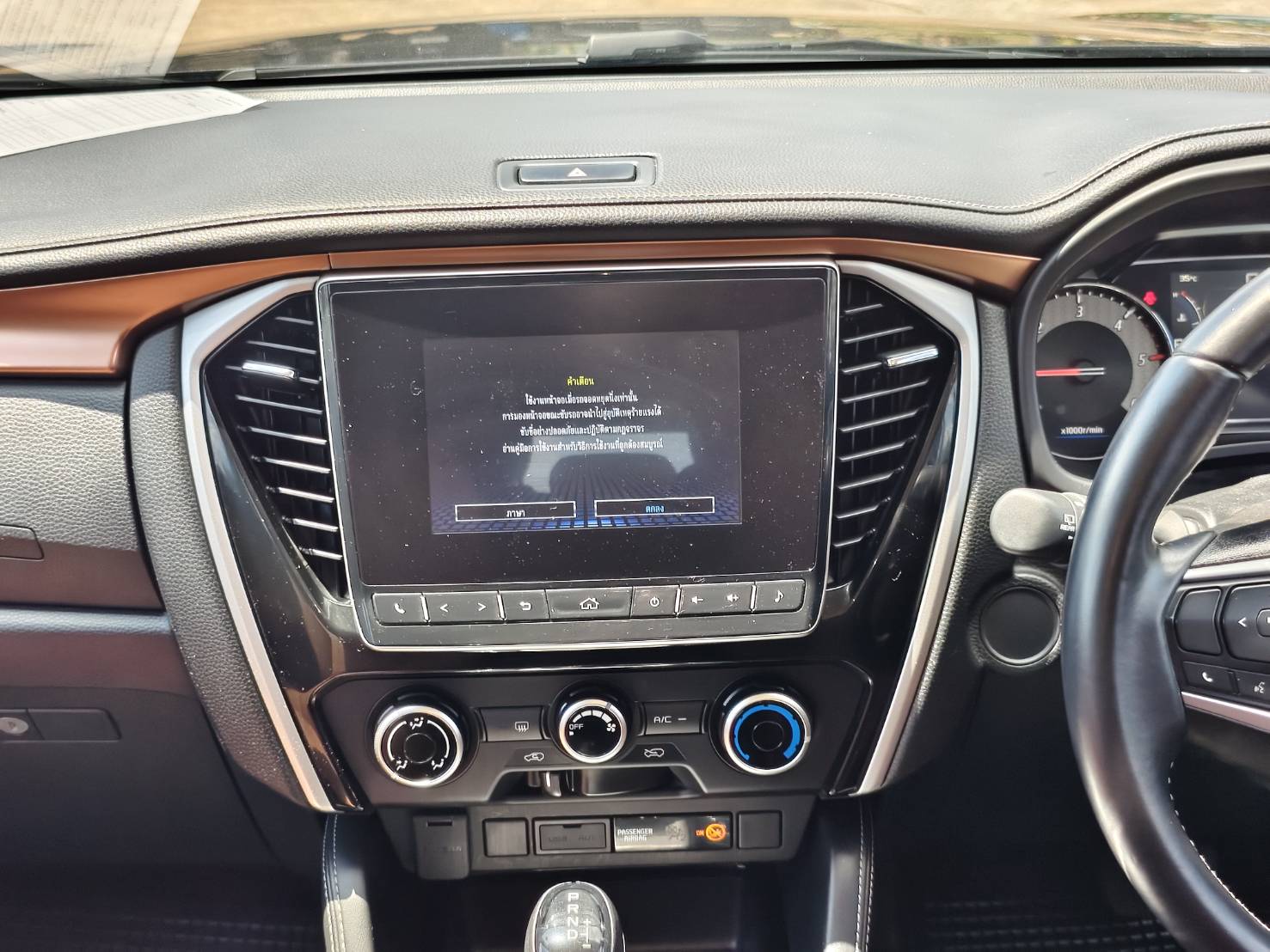 ISUZU MU-X 1.9 Luxury 2WD SUV AT 2022