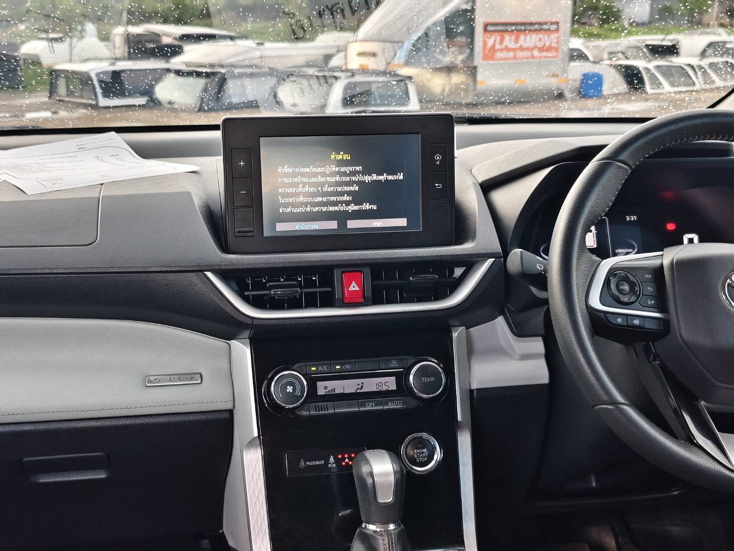 Toyota Veloz 1.5 Smart SUV AT 2023