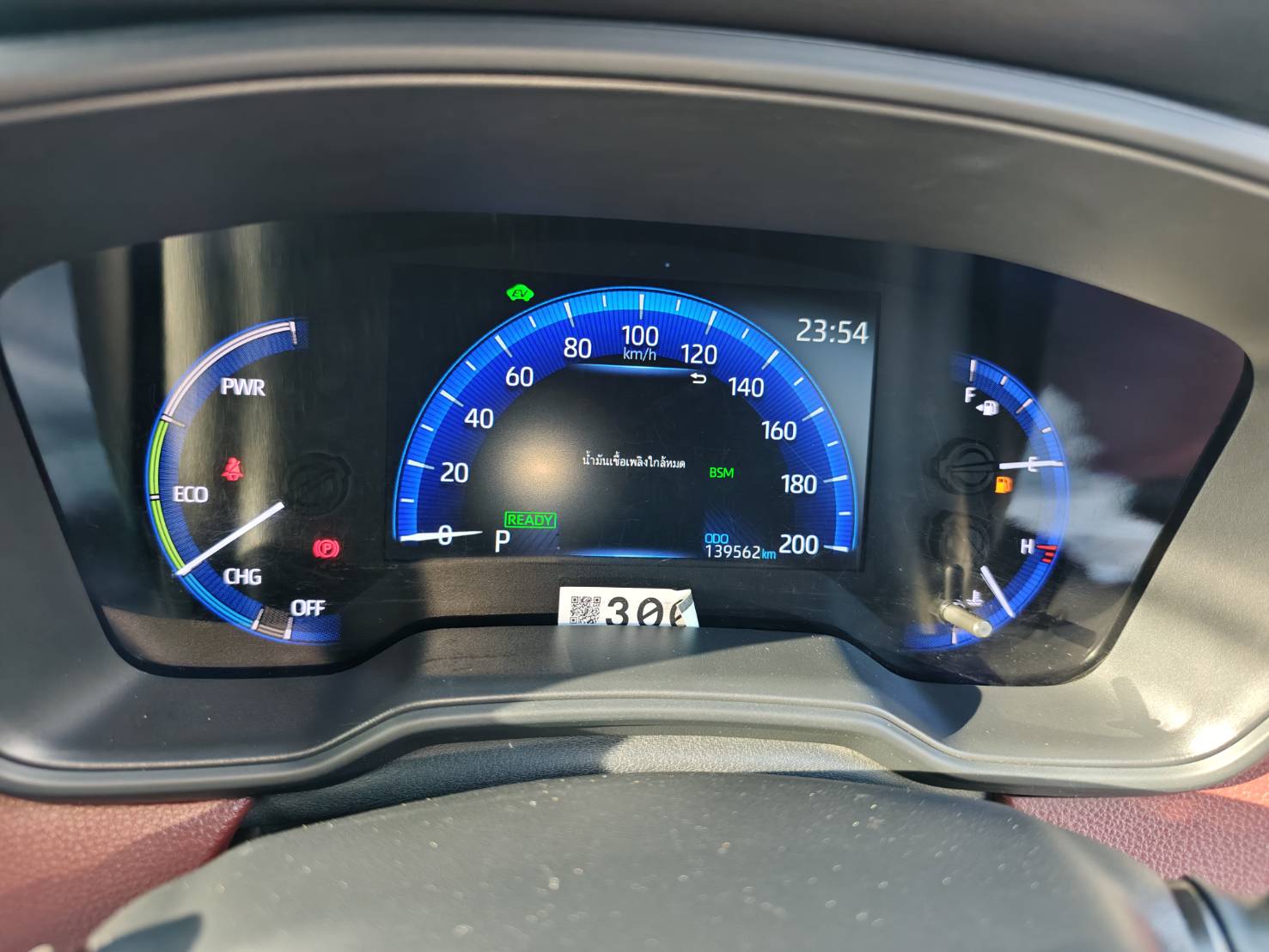 Toyota Corolla Cross 1.8 Hybrid Premium Safety AT 2020